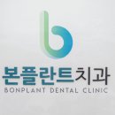 더가지런한치과교정과치과의원 이미지