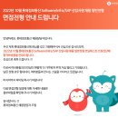 롯데정보통신(주) | 11) 롯데정보통신 신입 지원 후기 - 서류, 코딩 테스트, 원데이 면접