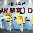 연합사사 - 여주시 경충대로 1245 | 연합사사