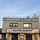 영화로운스테이 이미지