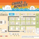 곽지몬스터캠핑 이미지