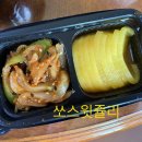 챠우칸 이미지