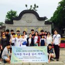 찬은글로벌 전북도민일보