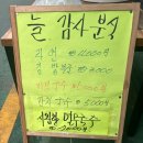 샛골로162번길 62 | 인천 현대시장 분식 맛집, 늘감사분식┃정성 가득한 소박한 한끼