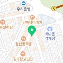 동우미앤미치과의원 네이버블로그