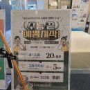 솜씨좋은치과의원 이미지