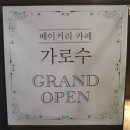 사림동152 이미지