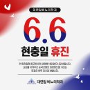 대연의원 이미지