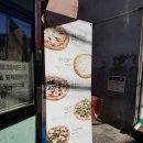화덕피자브루노 이미지