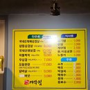 영등포구청 대패삼겹살 대박집 모임하기 좋은 가성비 좋은 삼겹살 맛집