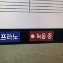 빅노래연습장 이미지