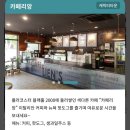 카페리앙 이미지