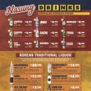 나성 입구 이미지