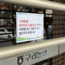 유성대학약국 이미지