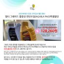 오토테크인천 이미지