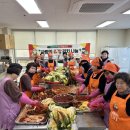 국민건강보험공단하동남해지사 | 하동군여성단체협의회, 장애인시설에 ‘사랑의 김장김치’ 300kg 전했다
