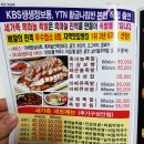 세가족족발