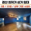 K키움공인중개사사무소 이미지