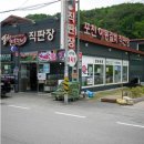 포천이동갈비직판장 티스토리