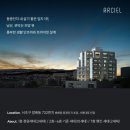 방배골프&스크린 | 아르시엘 방배732, 방배동 고급빌라 모델하우스 최신분양정보