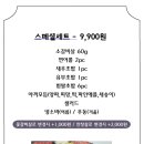 스시화로 이미지