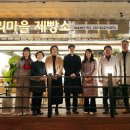 벼리마을(안양시장애인보호작업장) 이미지