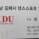 아사모무도학원 이미지