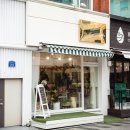그리너리플라워카페