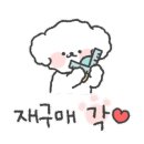 씨제이에이치(주)