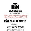 한국미쓰도요 부산지사 | 부산후방카메라 강서구 대저동 마이티 발전기차량 안전을 위해서 MV505W 재설치하였습니다.