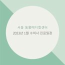 서동 동물메디컬센터 이미지