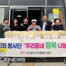 가흥2동경로당 이미지
