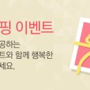 수협바다마트 - 노원구 한글비석로 384 | 수협바다마트
