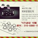 탑의료기 이미지