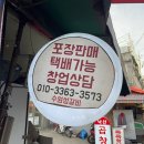 수원성갈비 이미지
