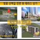 광천식육점 이미지