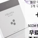 블랑화장품