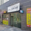 세종종합광고 이미지