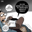 버스 민폐녀 이미지