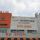 티스테이션 행신점 이미지