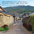 반디불민박 이미지