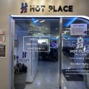 핫 플레이스 PC 이미지