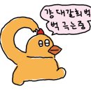 종로참숯뒷고기 이미지