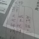 완장2리 이미지