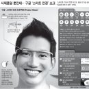 이메일안경 이미지