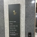 프라임산부인과의원 이미지