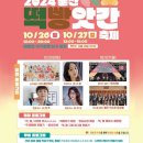 떡빵앗간