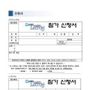 송파구청지하매점