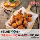 바사삭 헤럴드경제