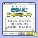 단(체력단련장업) | [파주헬스/교하헬스/파주PT/교하PT/운정PT/88휘트니스] 체지방 두배 컷팅 음식!